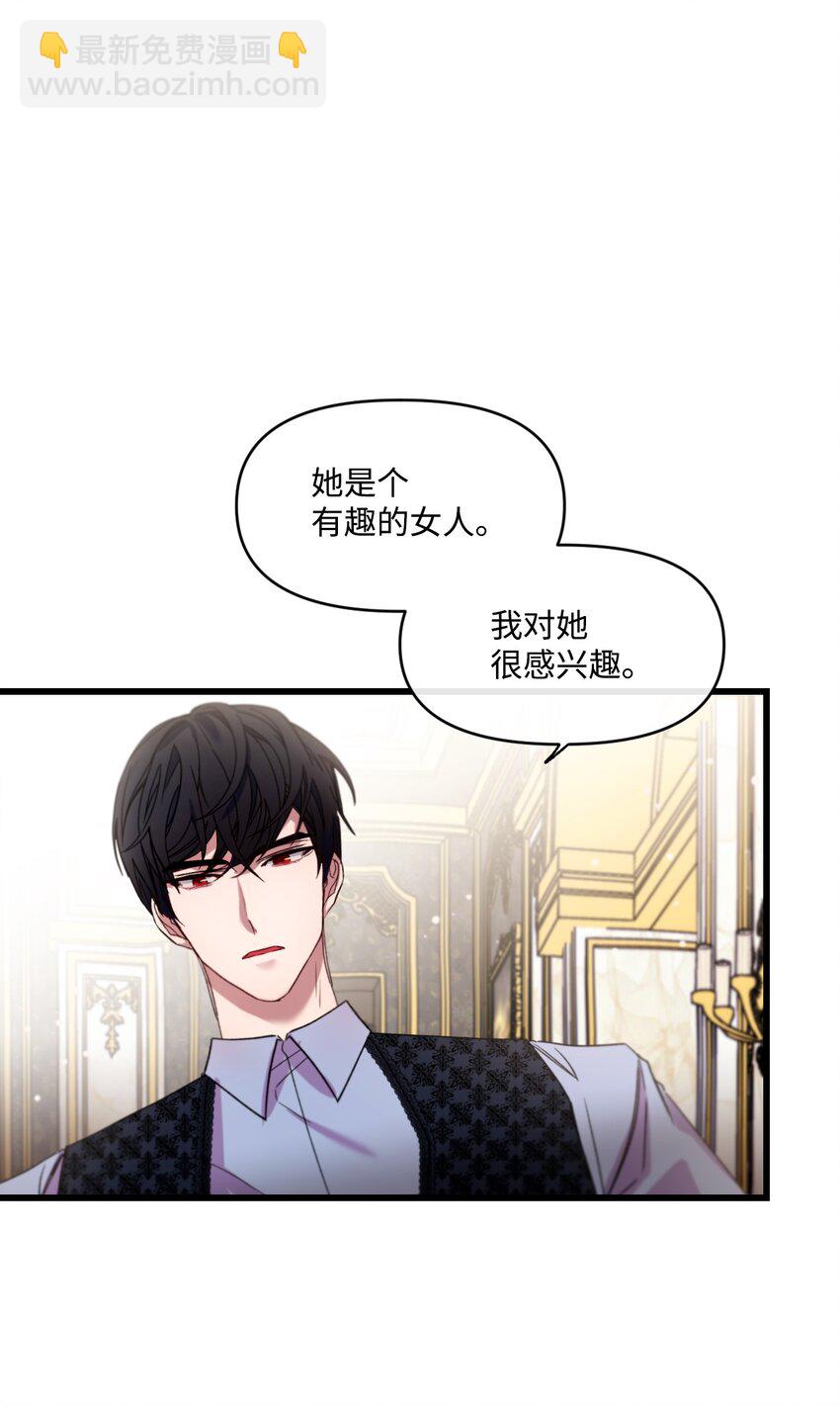 09 反击(1/2)-第10话