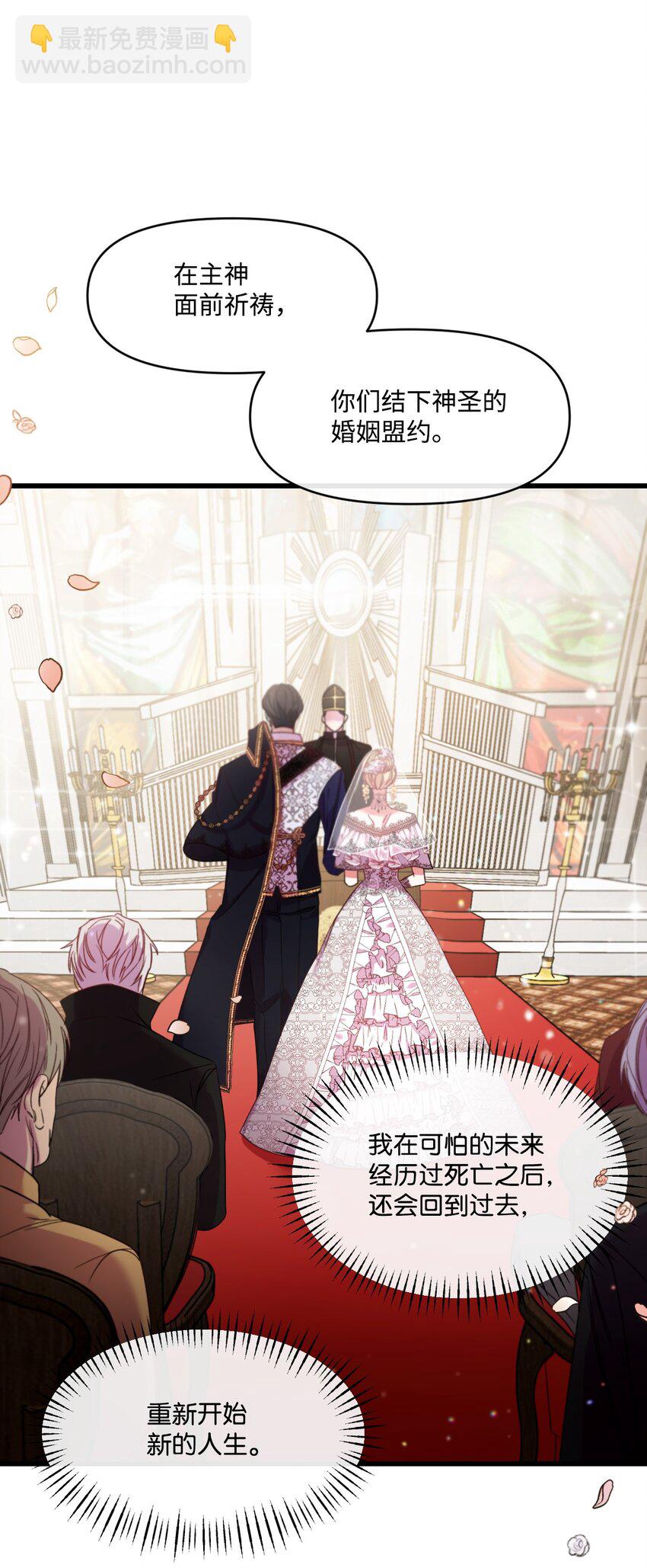 09 反击(1/2)-第10话