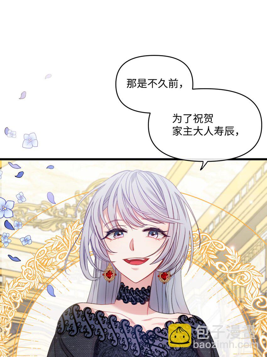 09 反击(1/2)-第10话