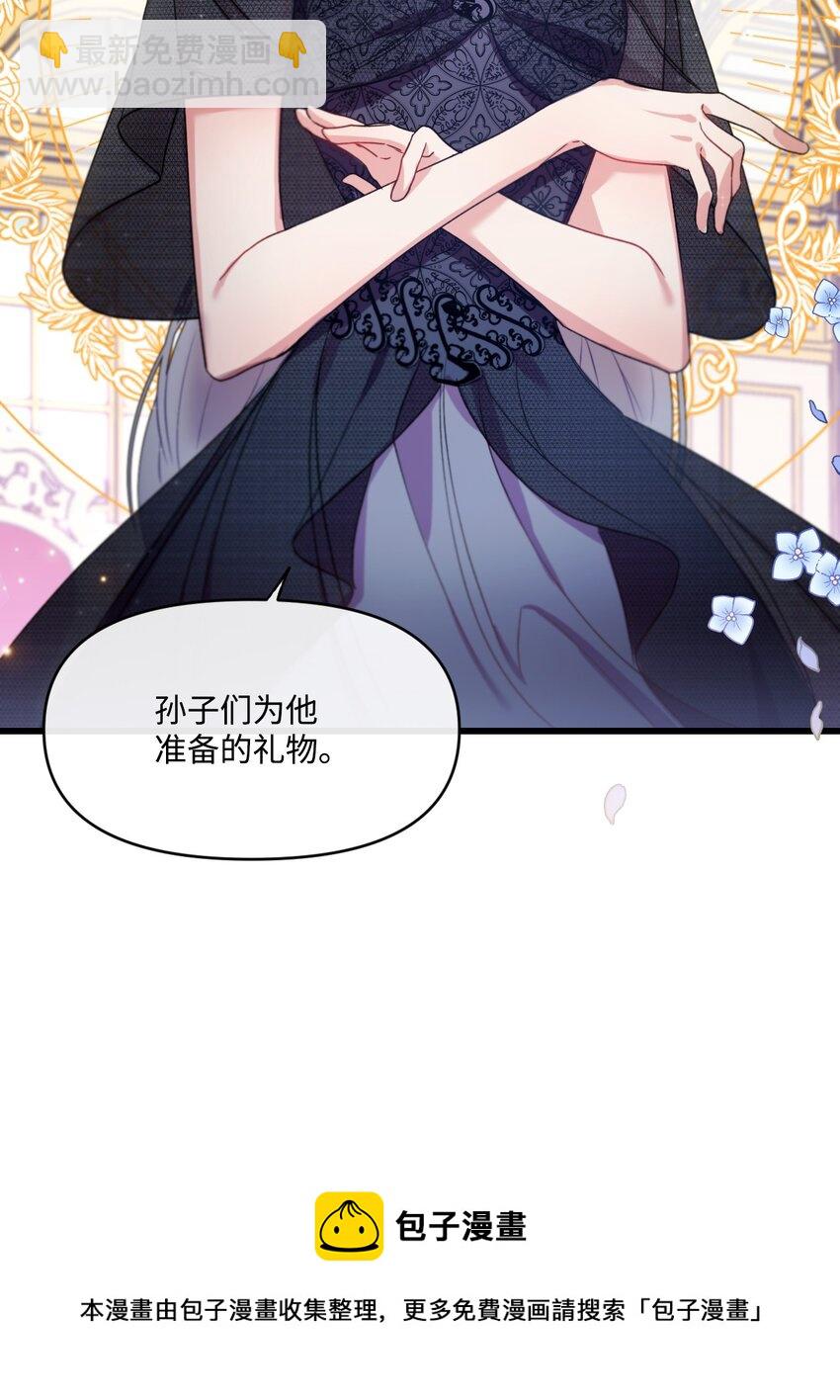 09 反击(1/2)-第10话