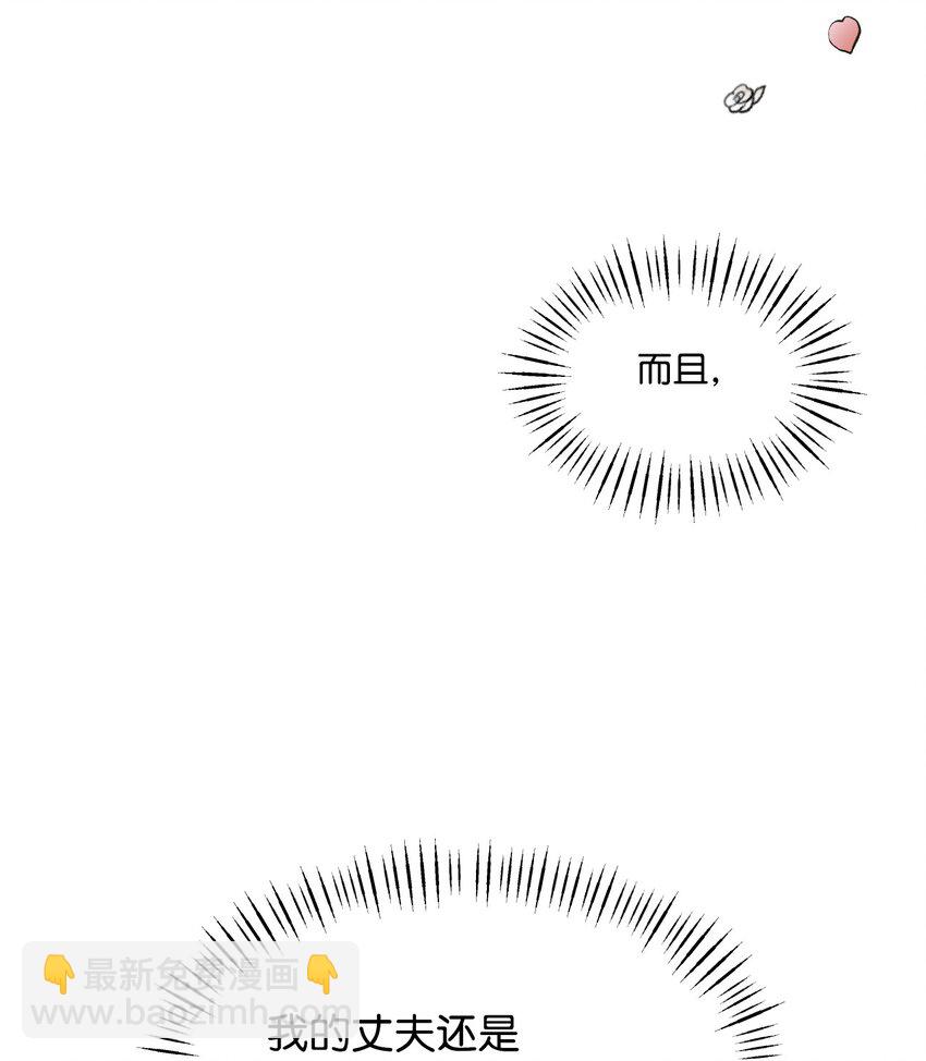 09 反击(1/2)-第10话