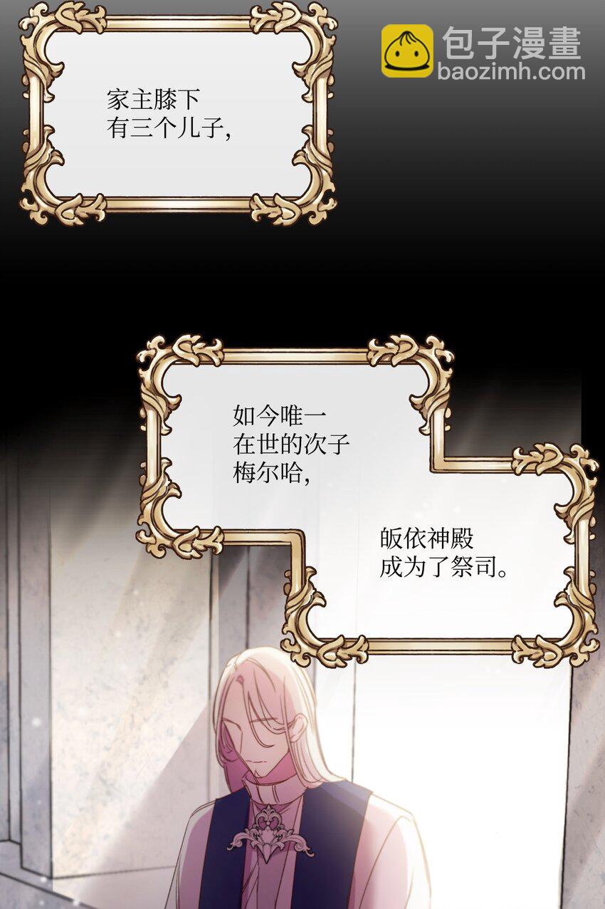 09 反击(1/2)-第10话