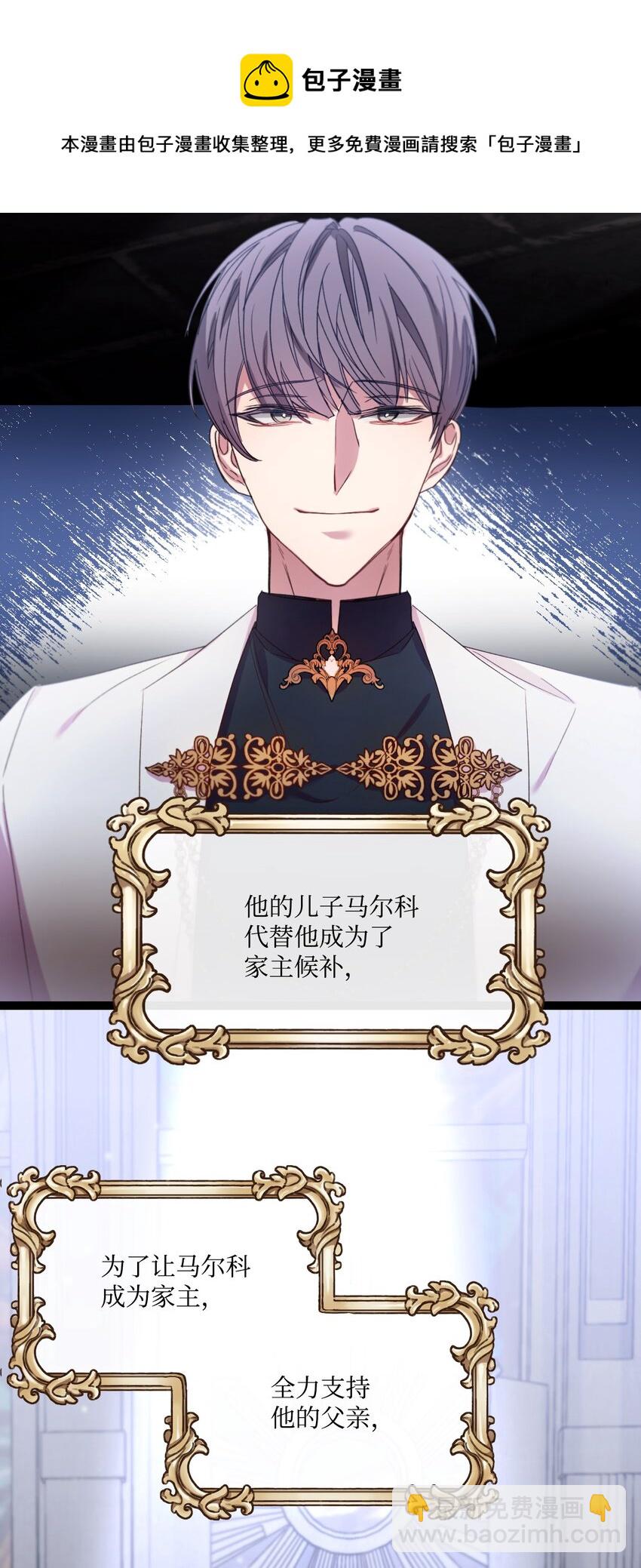 09 反击(1/2)-第10话