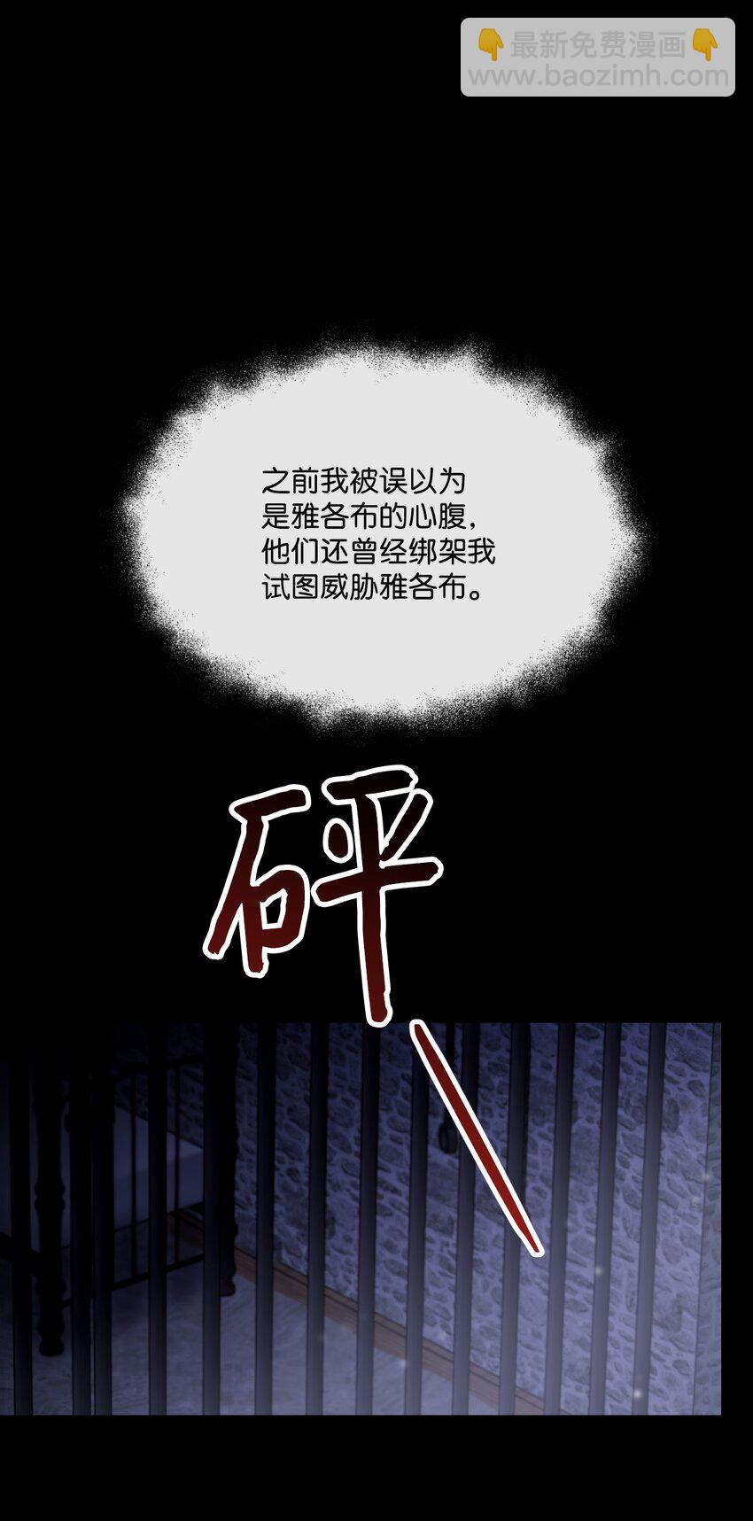 09 反击(1/2)-第10话