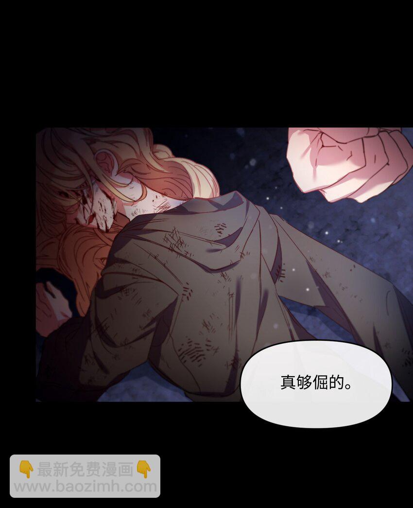 09 反击(1/2)-第10话