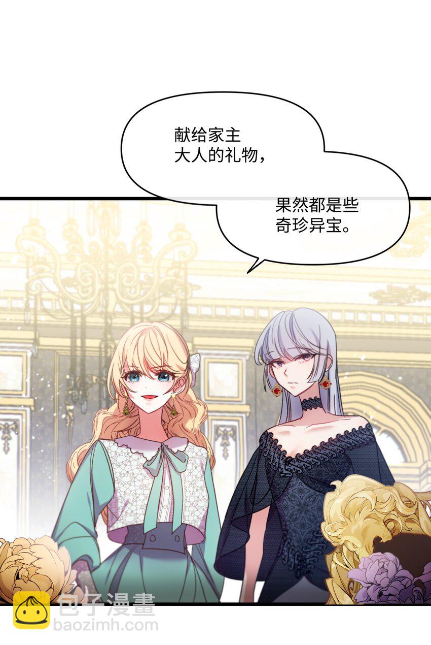 09 反击(1/2)-第10话