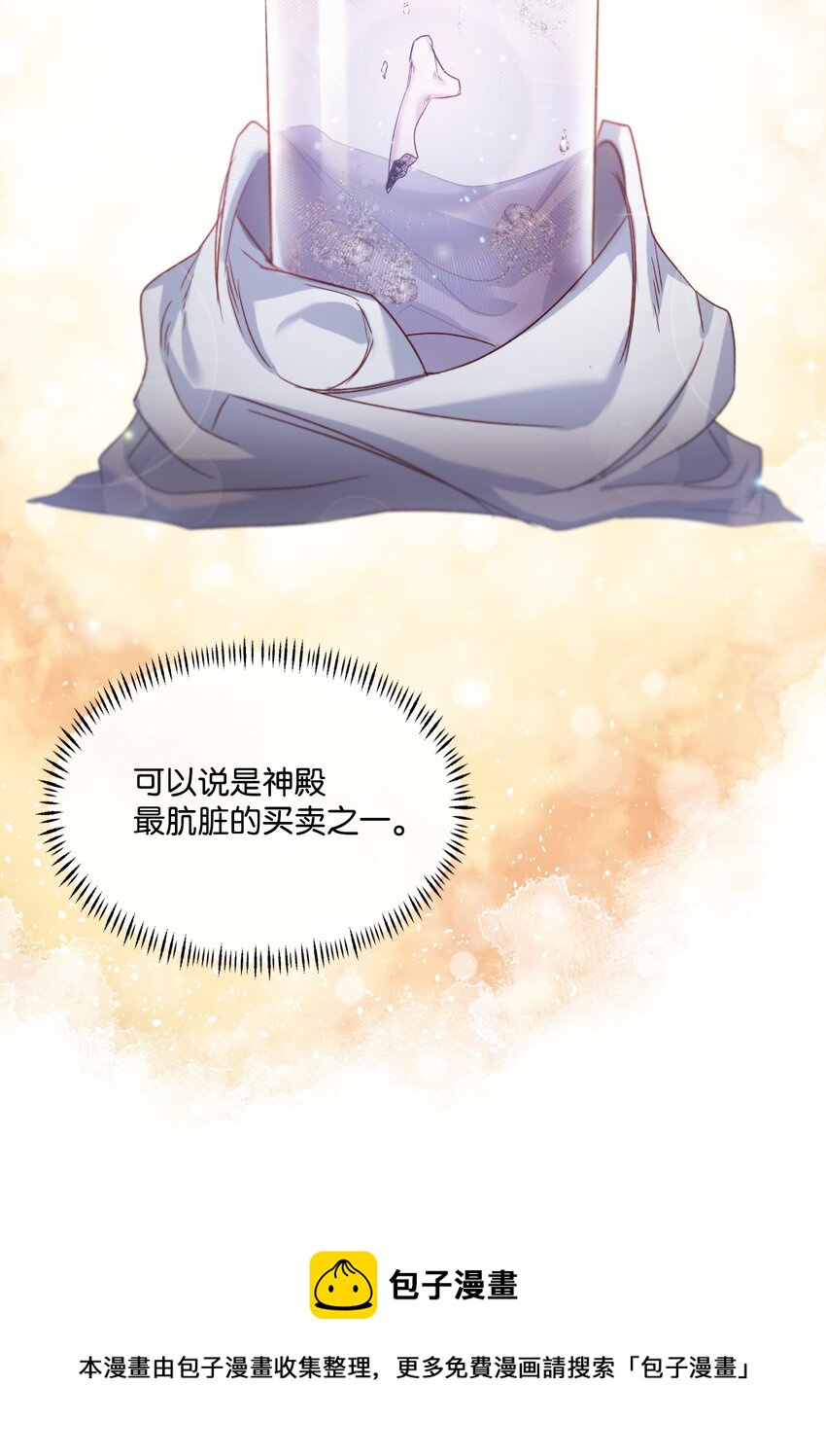 09 反击(1/2)-第10话