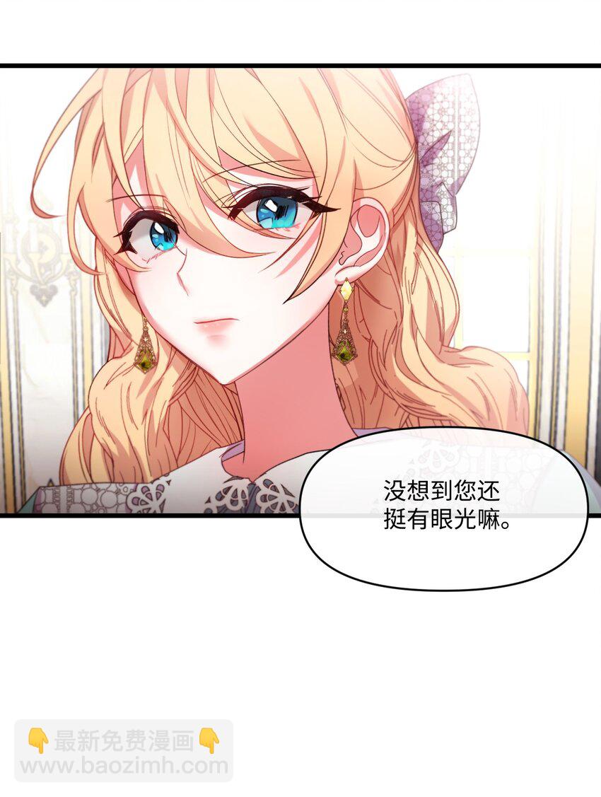 09 反击(1/2)-第10话