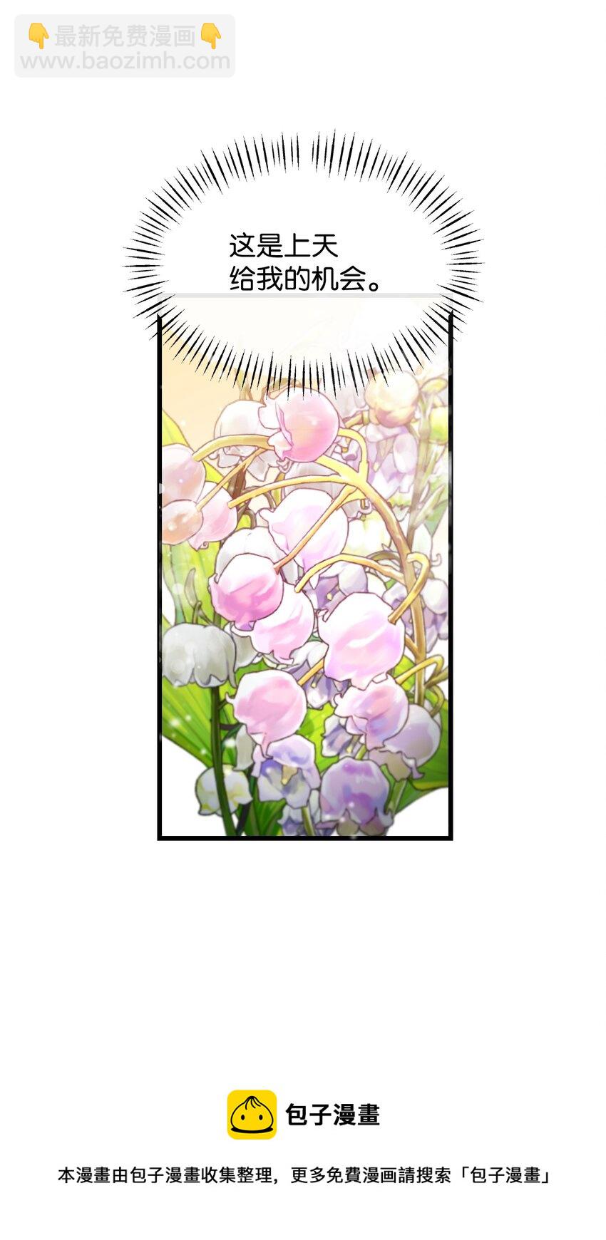 09 反击(1/2)-第10话