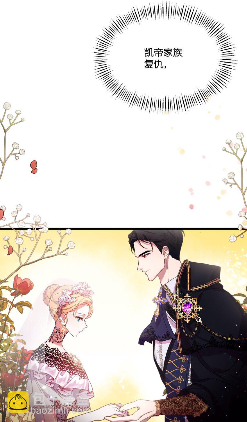 09 反击(1/2)-第10话