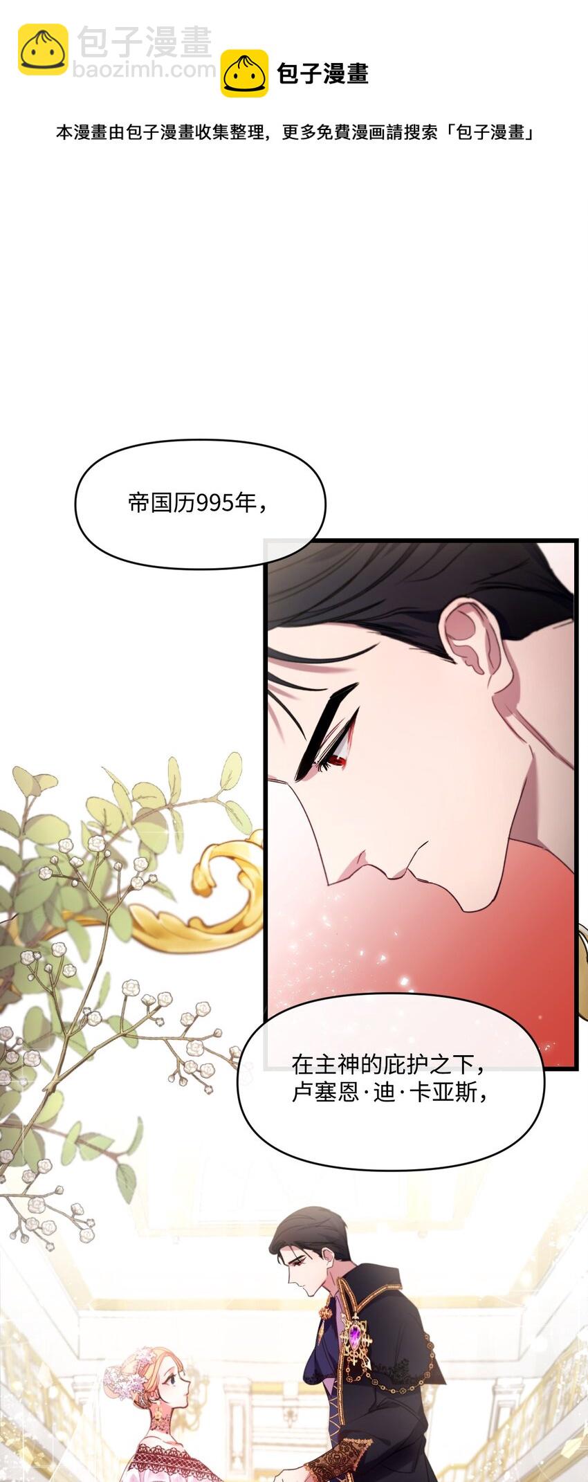 09 反击(1/2)-第10话