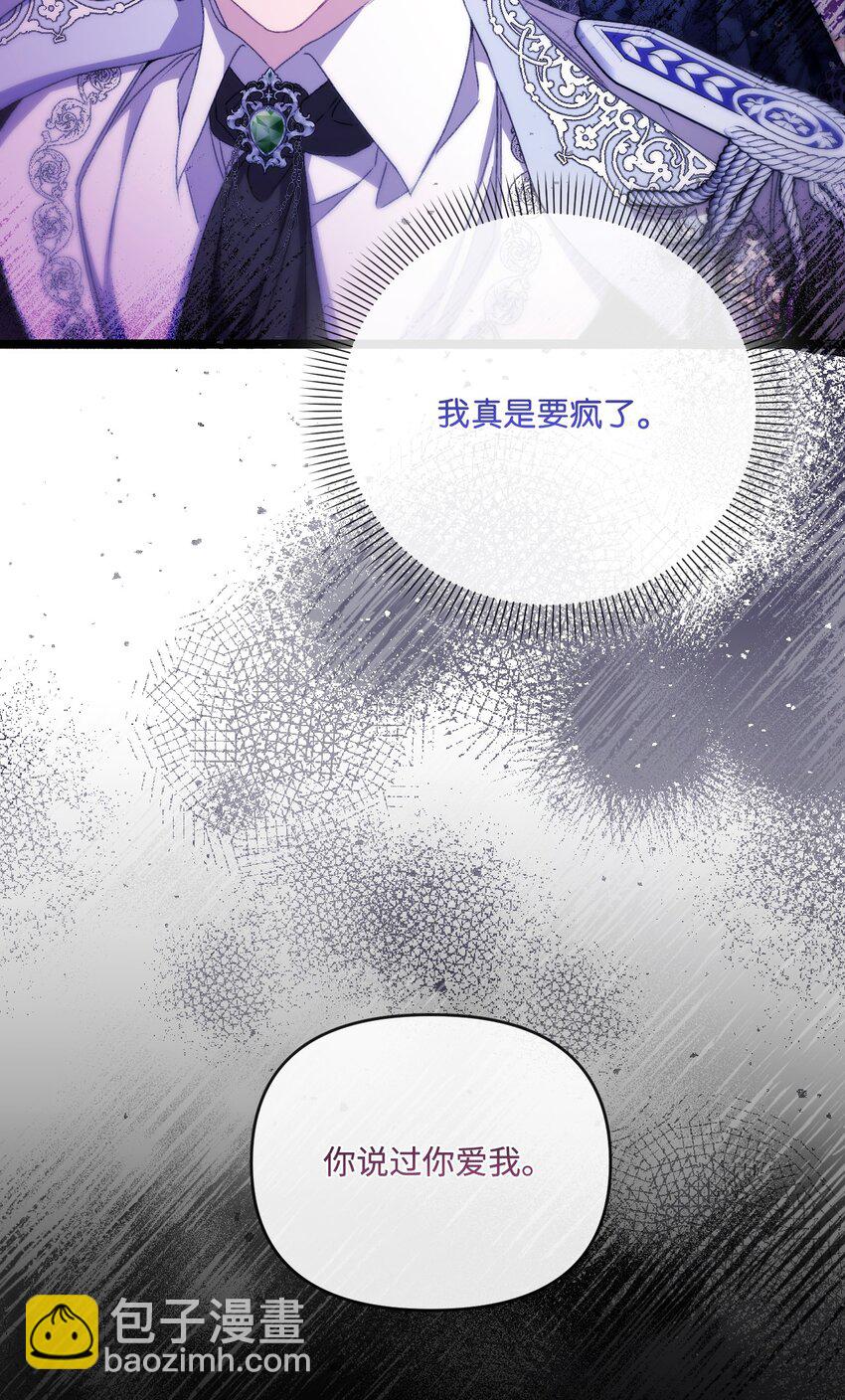 89 杀手锏(1/2)-第90话