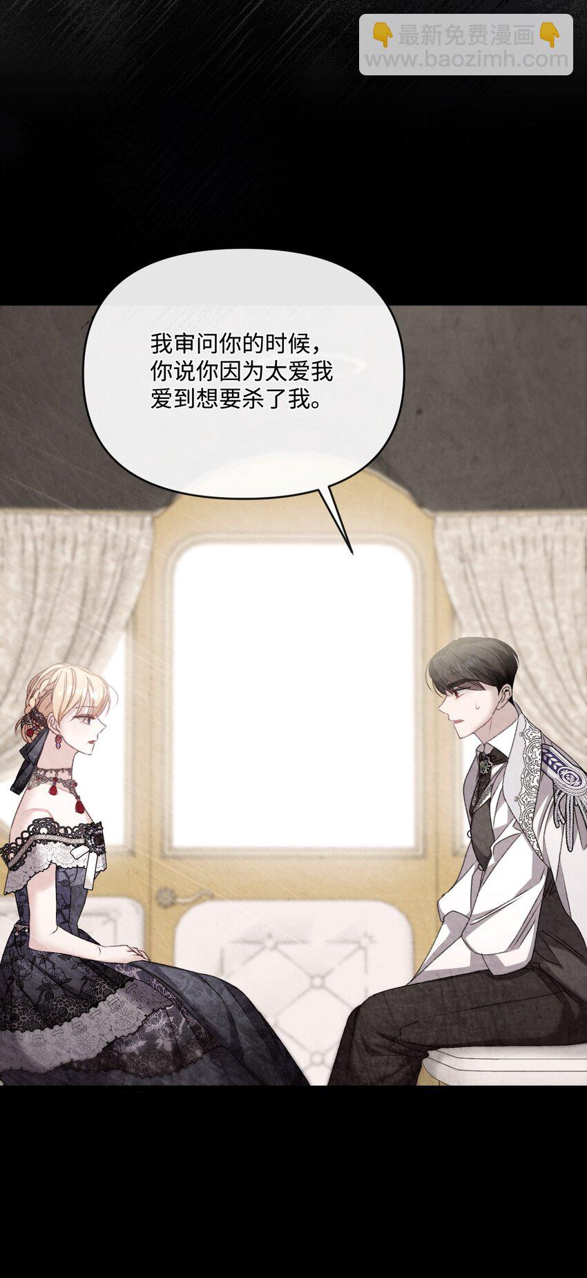 89 杀手锏(1/2)-第90话