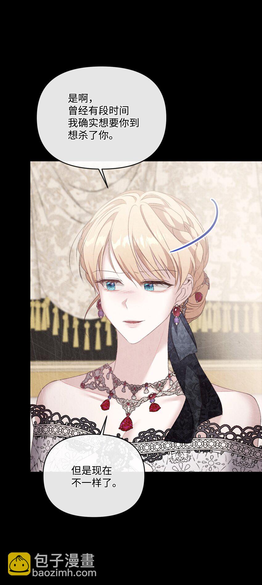 89 杀手锏(1/2)-第90话