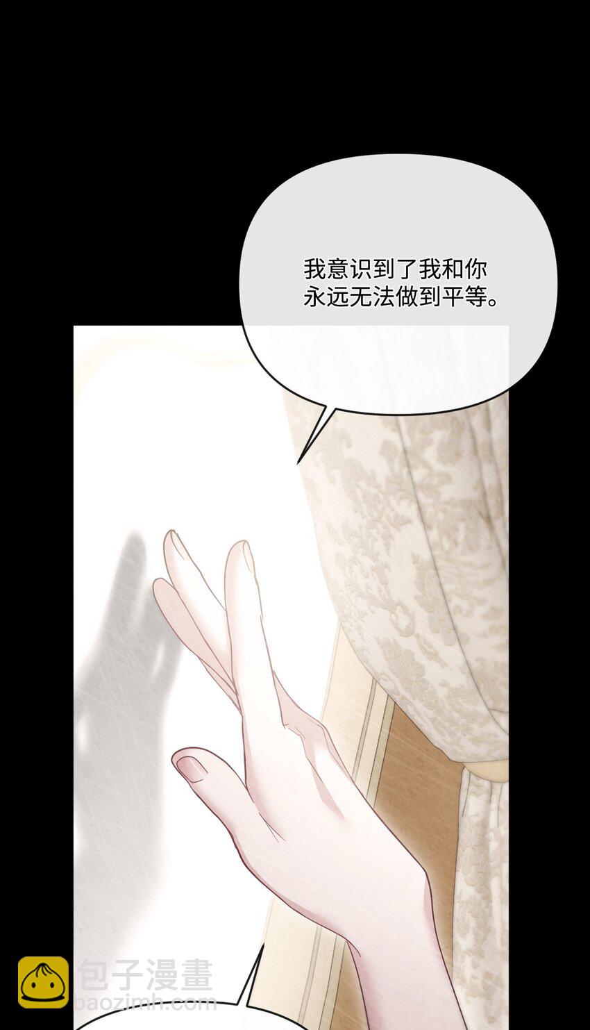 89 杀手锏(1/2)-第90话