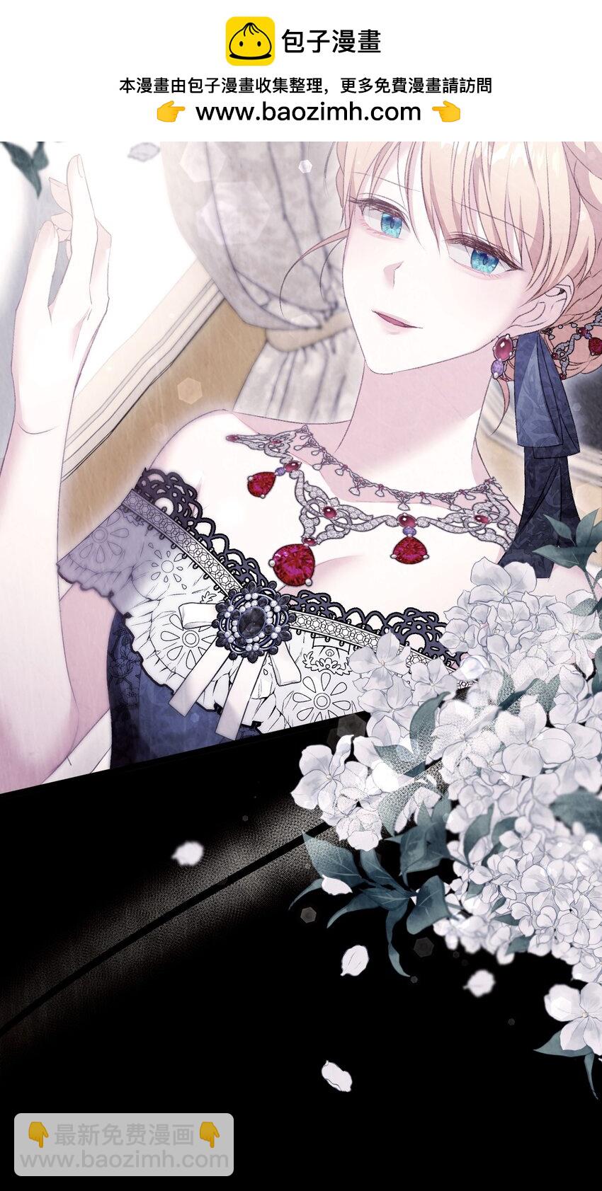 89 杀手锏(1/2)-第90话