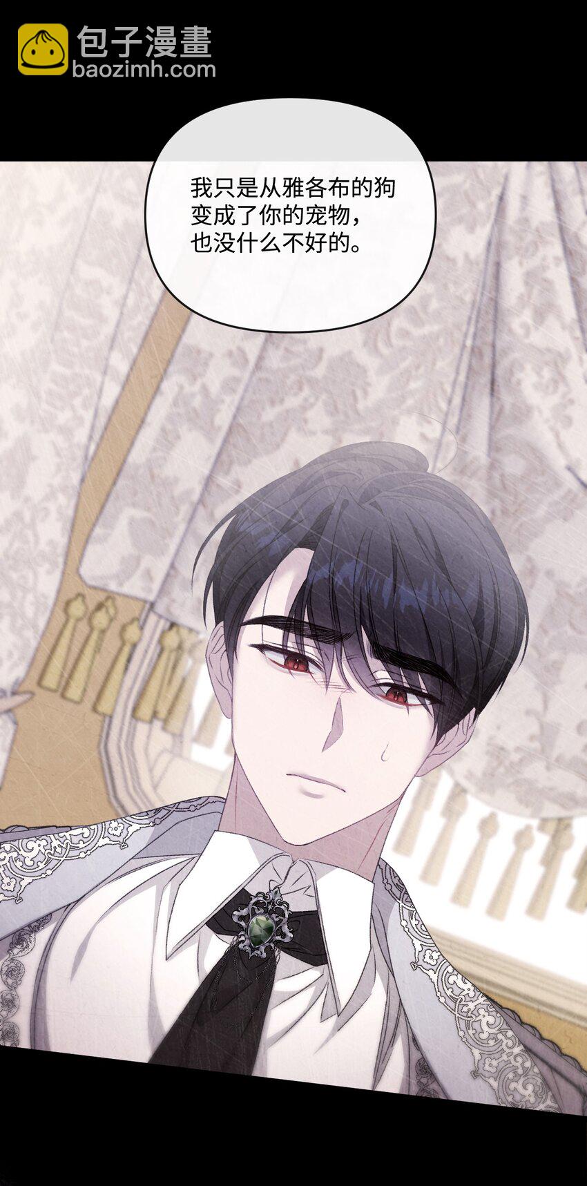 89 杀手锏(1/2)-第90话