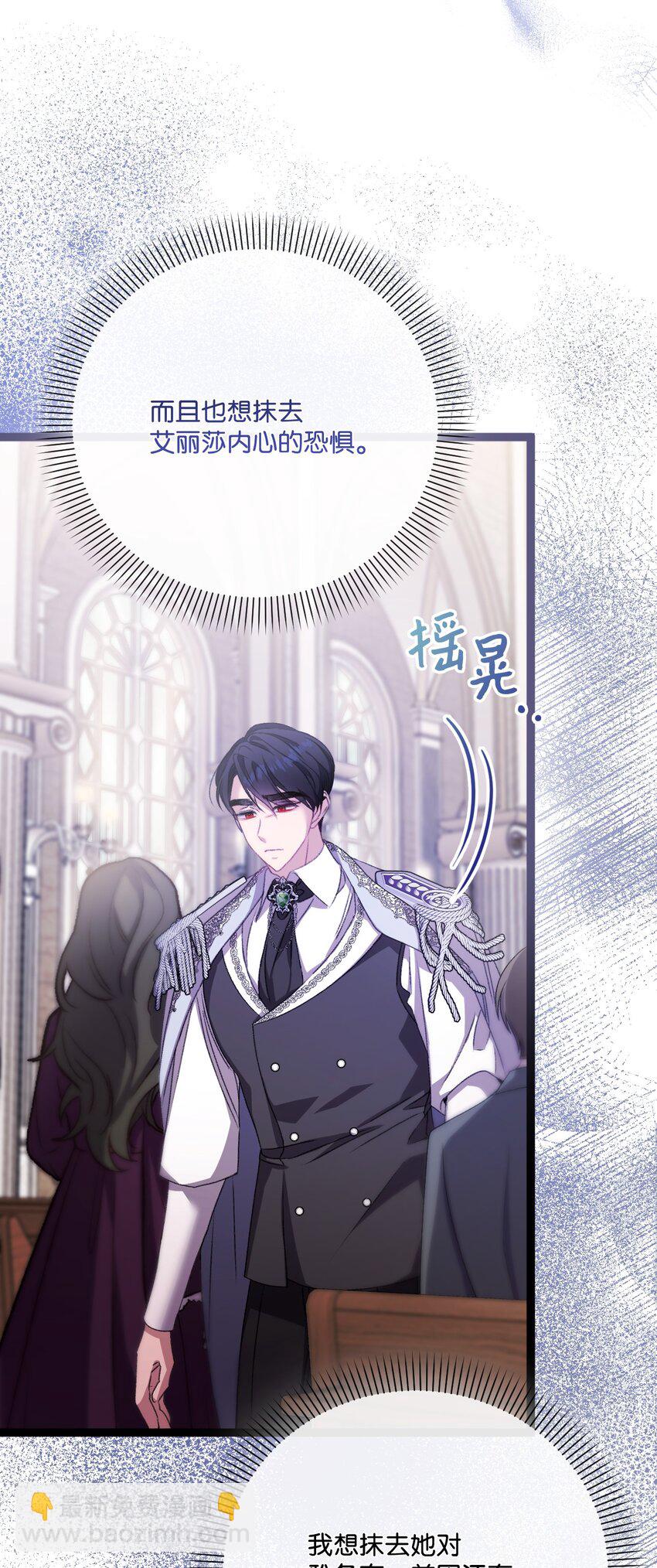 89 杀手锏(1/2)-第90话