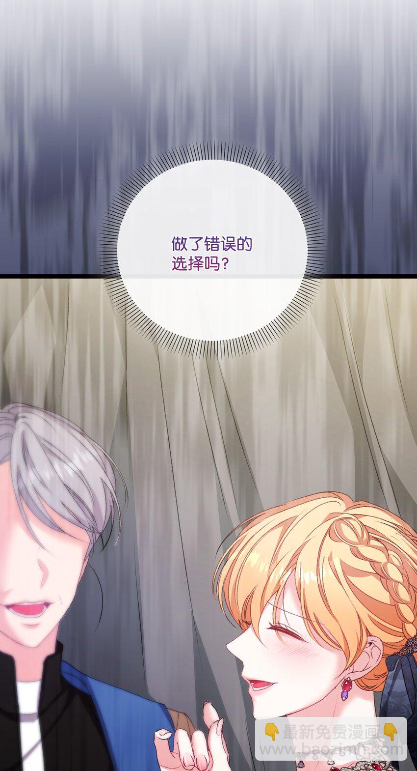 89 杀手锏(1/2)-第90话