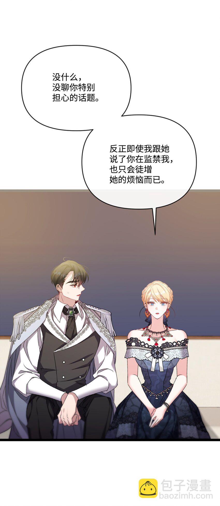 89 杀手锏(1/2)-第90话