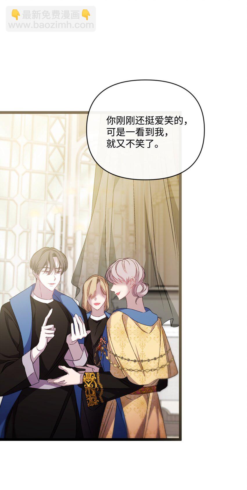 89 杀手锏(1/2)-第90话