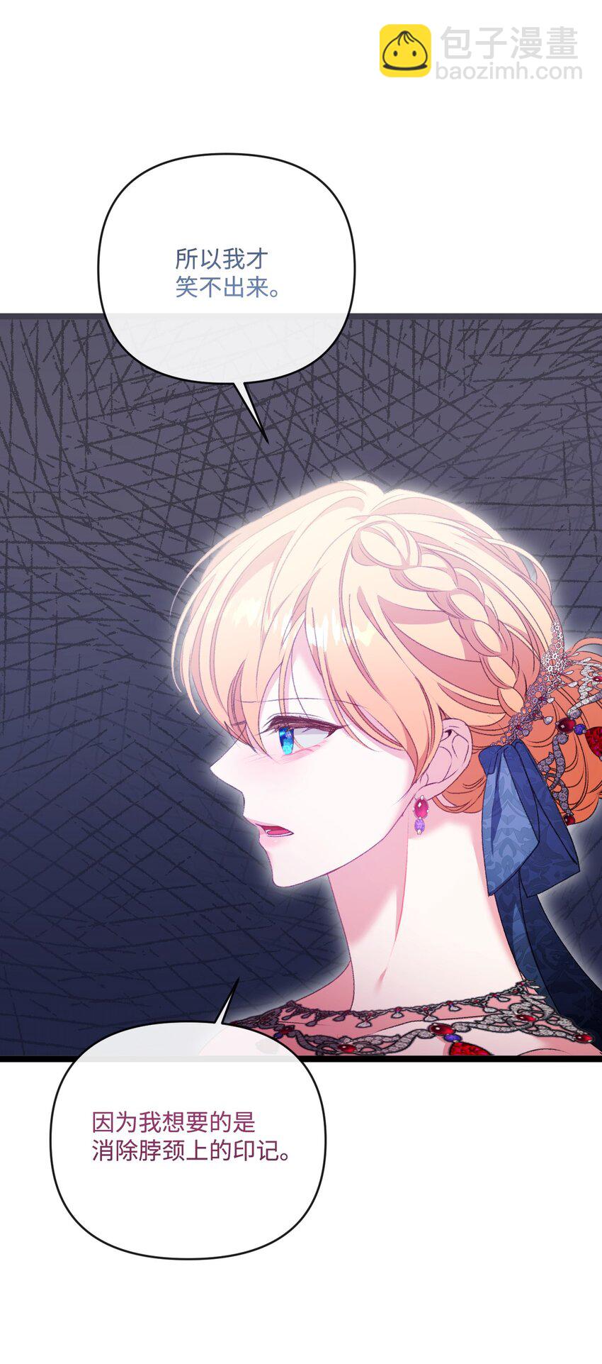 89 杀手锏(1/2)-第90话