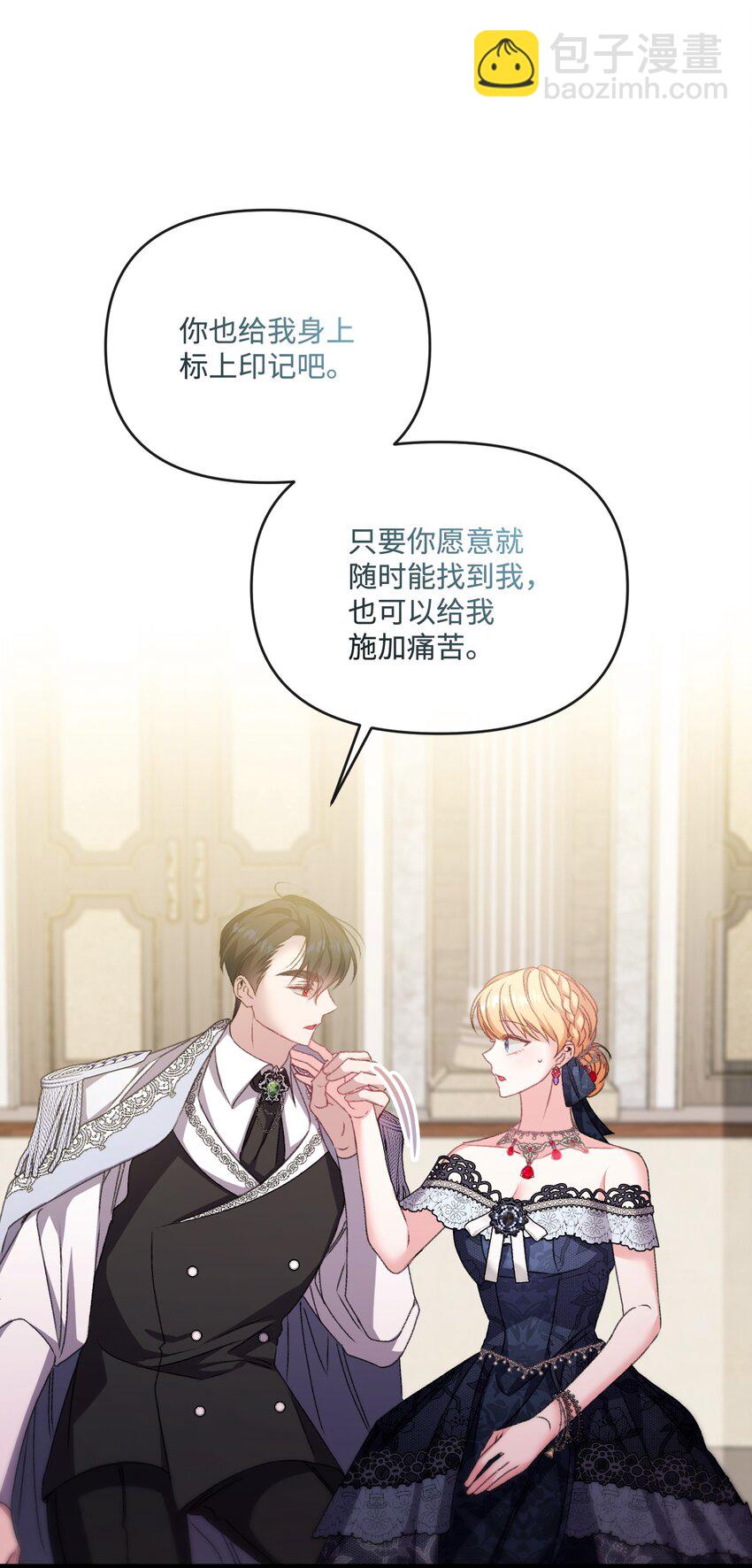 89 杀手锏(1/2)-第90话