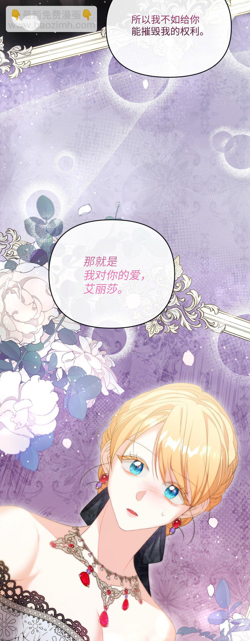 89 杀手锏(1/2)-第90话