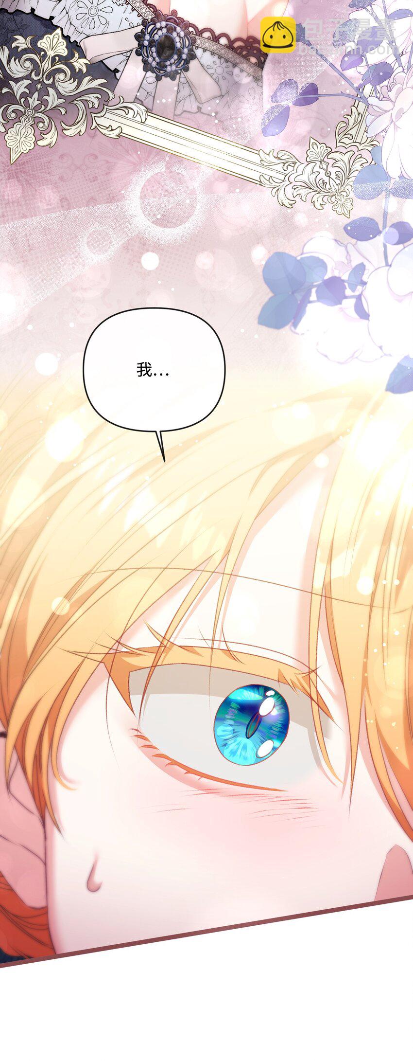 89 杀手锏(1/2)-第90话