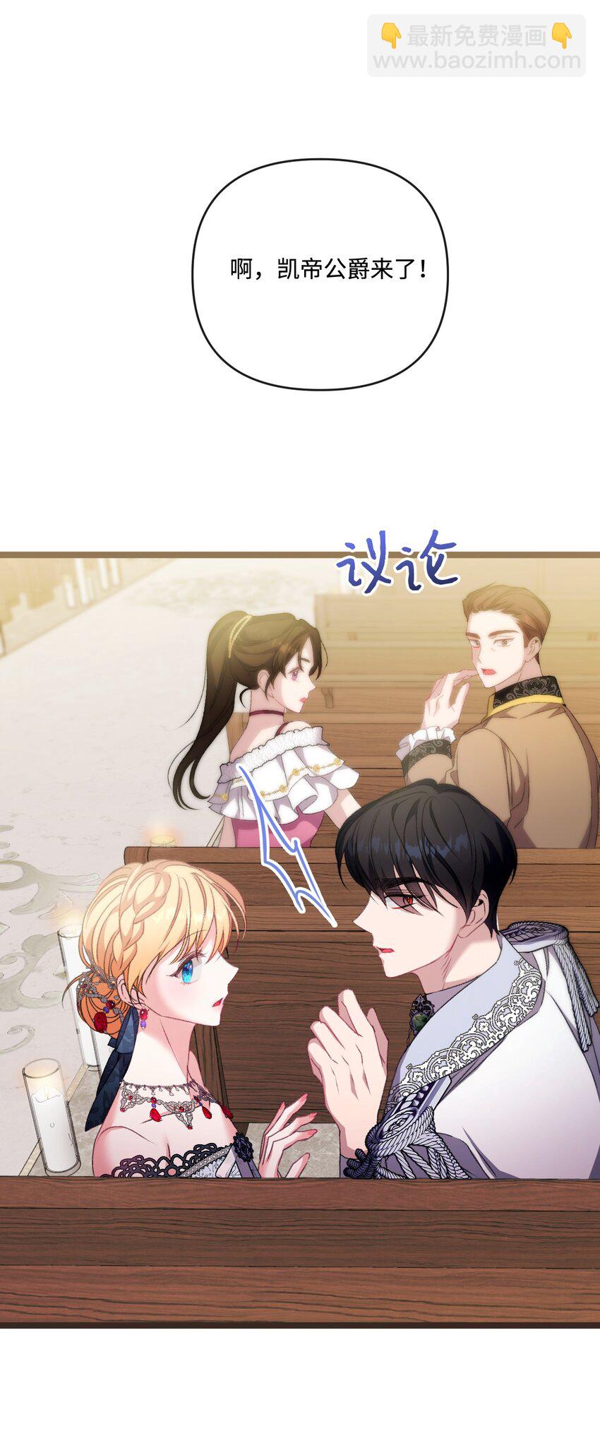 89 杀手锏(1/2)-第90话