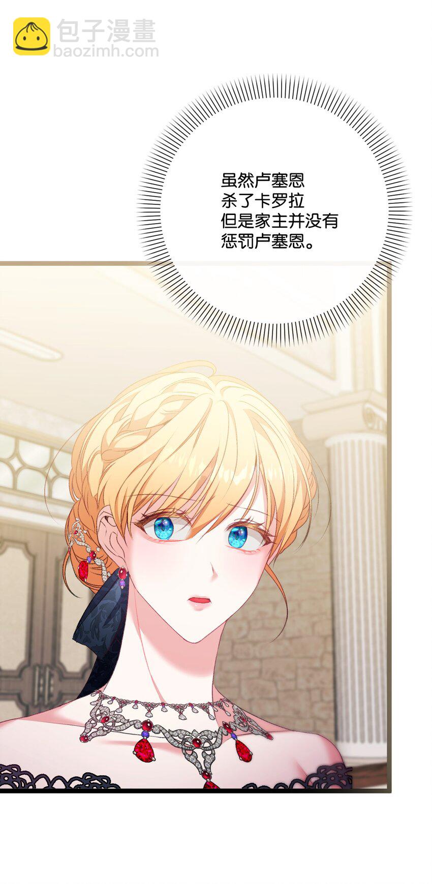 89 杀手锏(1/2)-第90话