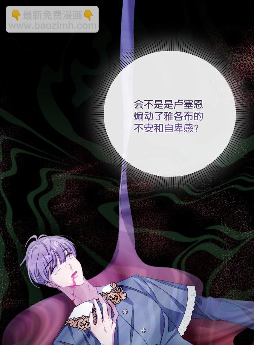 89 杀手锏(1/2)-第90话