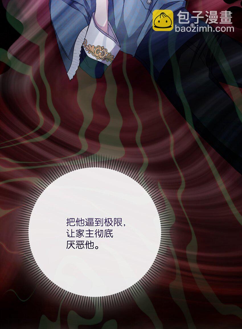 89 杀手锏(1/2)-第90话