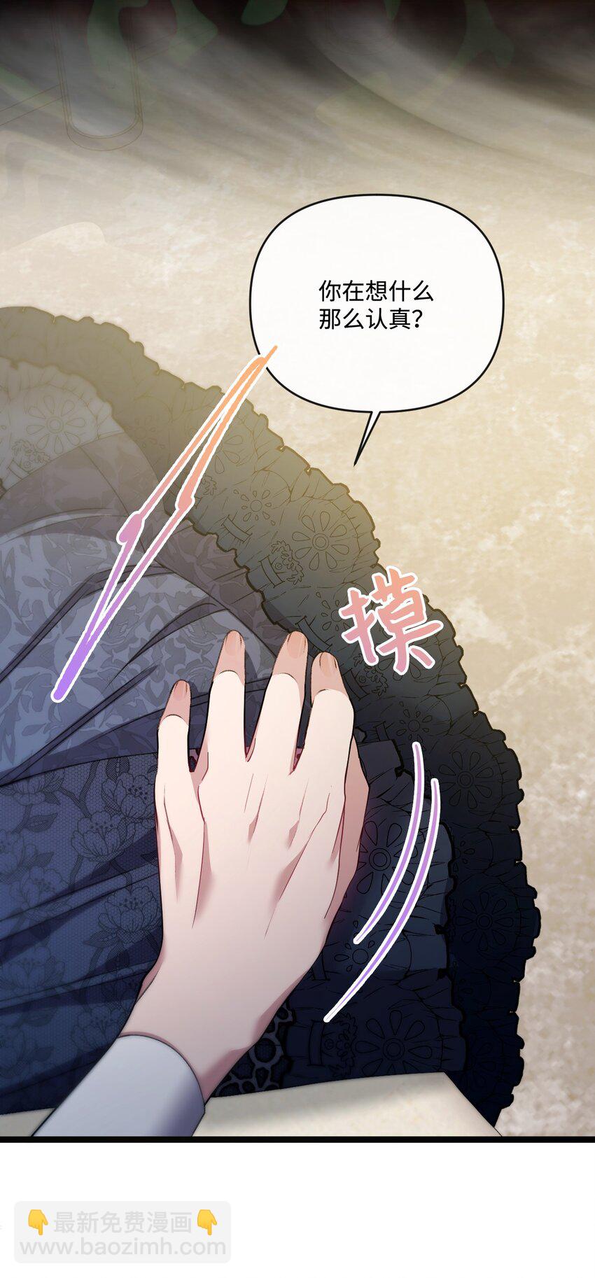 89 杀手锏(1/2)-第90话