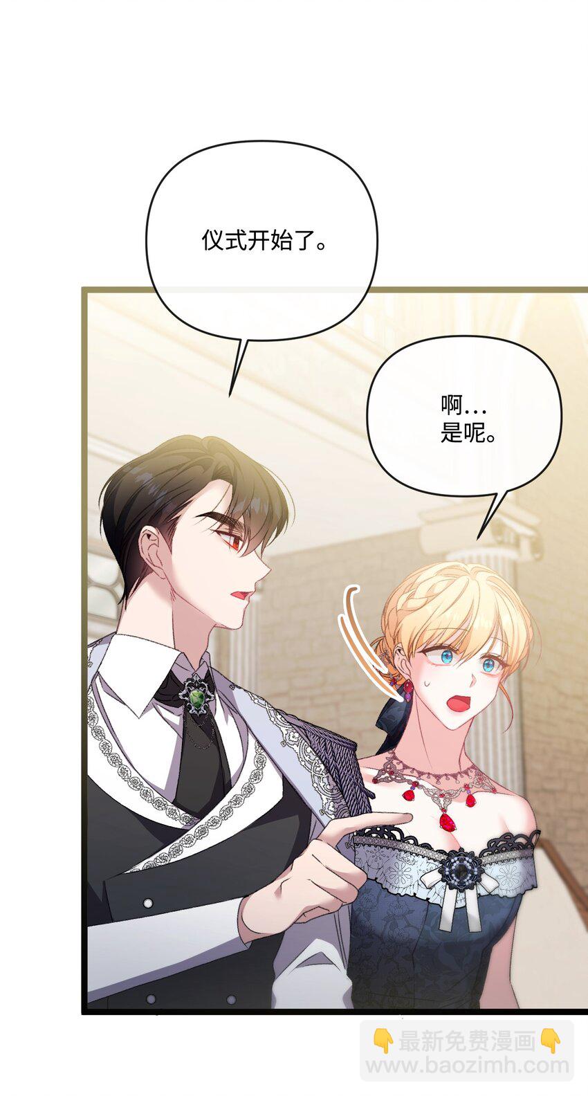 89 杀手锏(1/2)-第90话