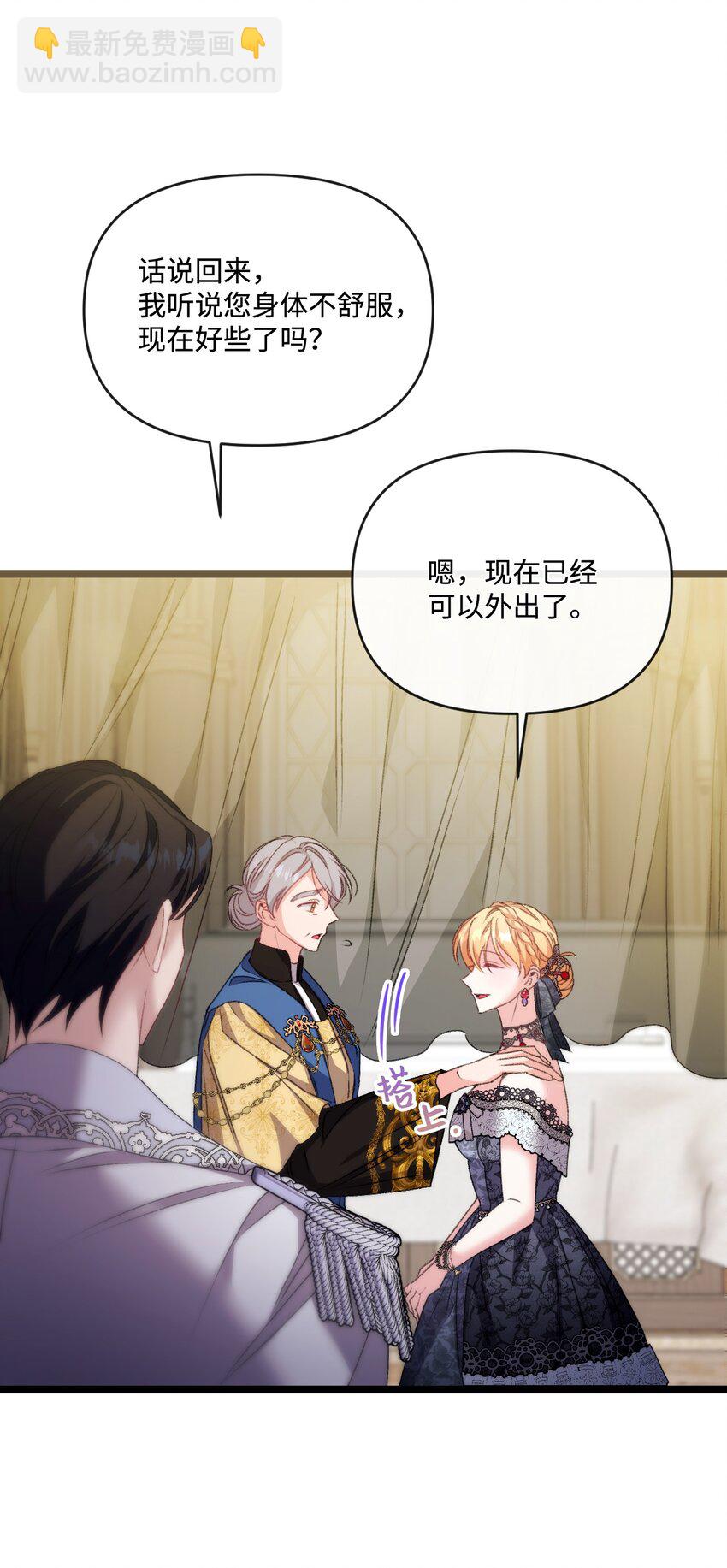 89 杀手锏(1/2)-第90话