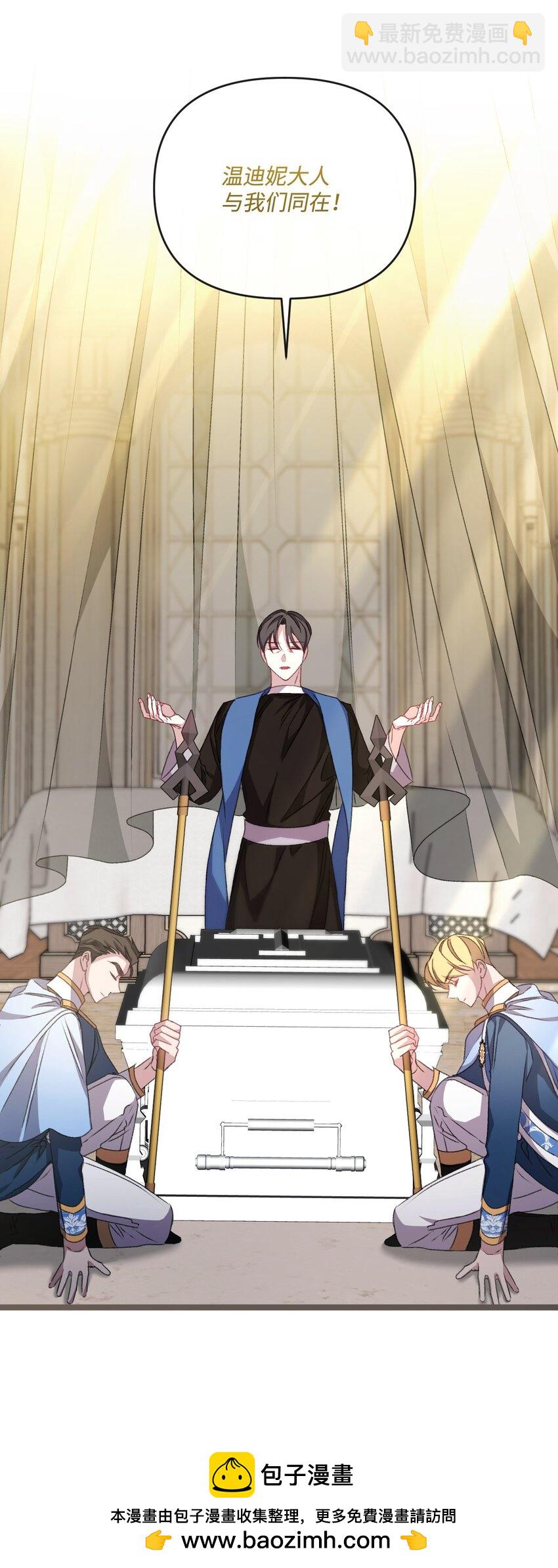 89 杀手锏(1/2)-第90话