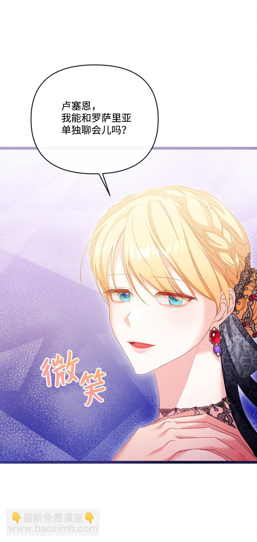 89 杀手锏(1/2)-第90话