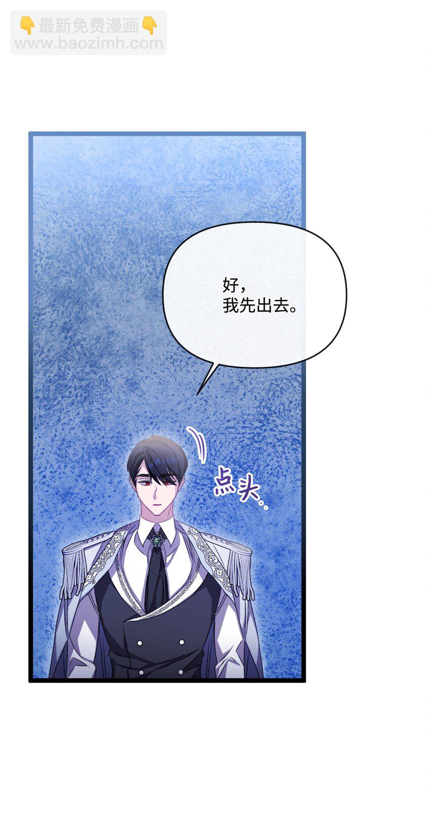 89 杀手锏(1/2)-第90话