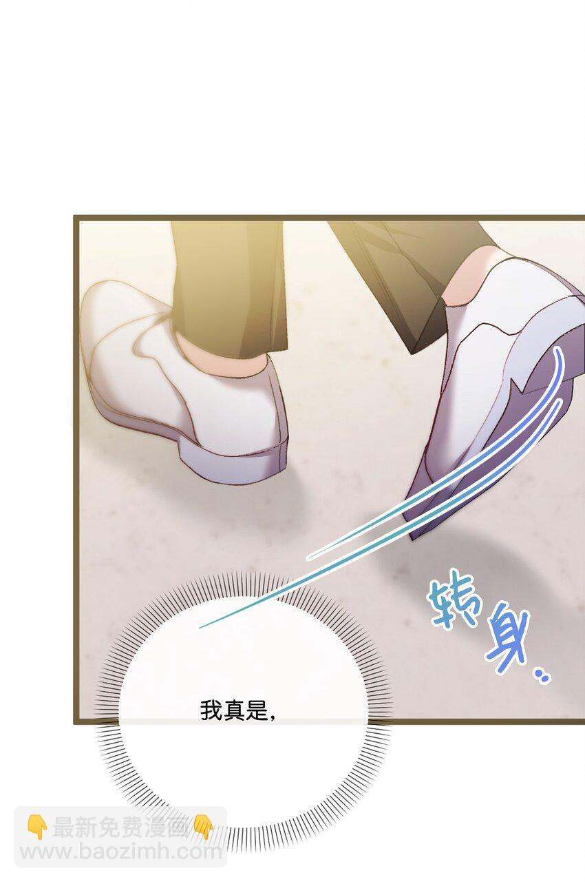 89 杀手锏(1/2)-第90话