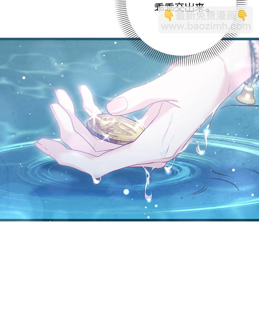 91 放过彼此吧(1/2)-第92话