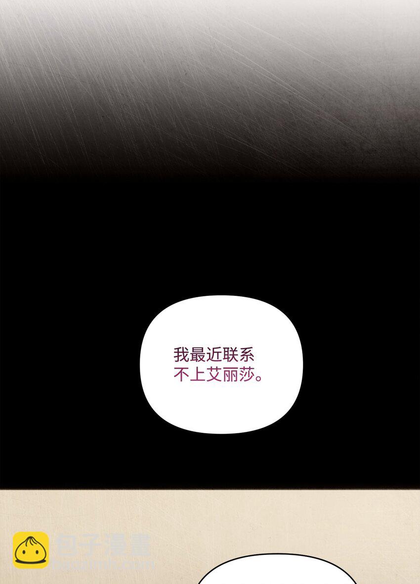 91 放过彼此吧(1/2)-第92话