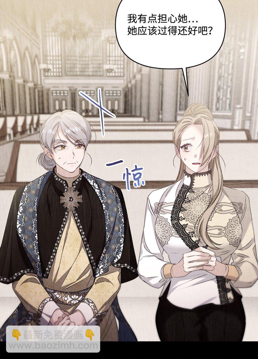 91 放过彼此吧(1/2)-第92话