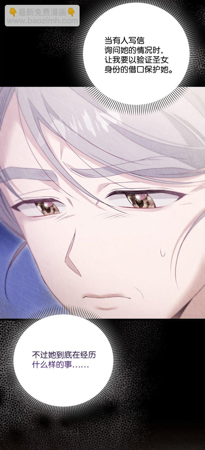 91 放过彼此吧(1/2)-第92话