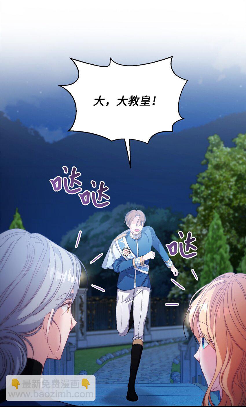 91 放过彼此吧(1/2)-第92话