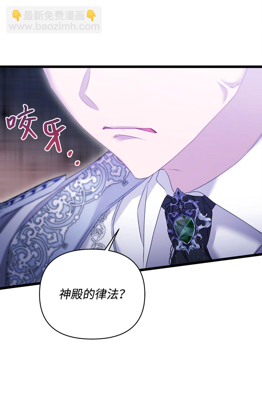 91 放过彼此吧(1/2)-第92话