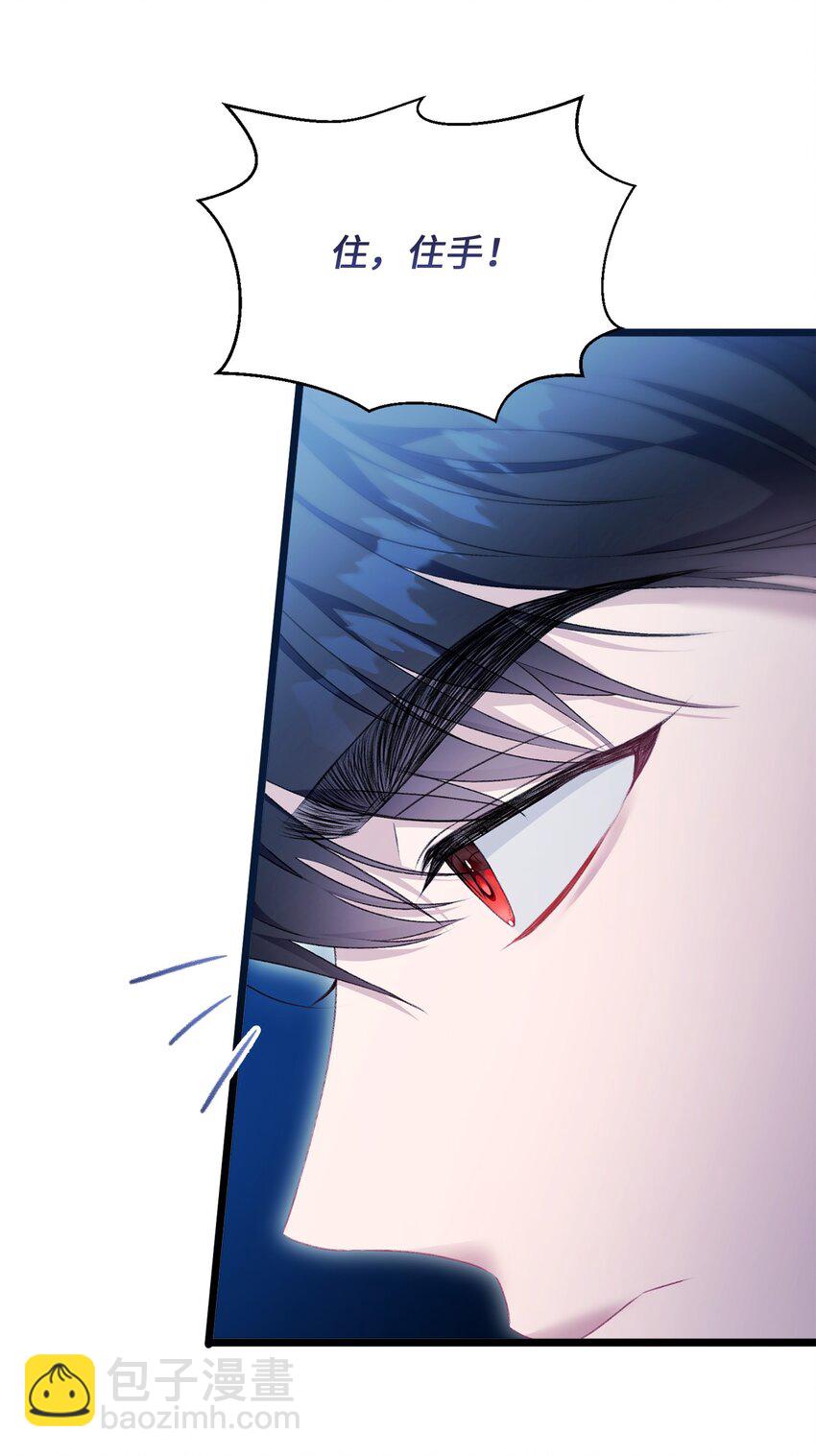 91 放过彼此吧(1/2)-第92话