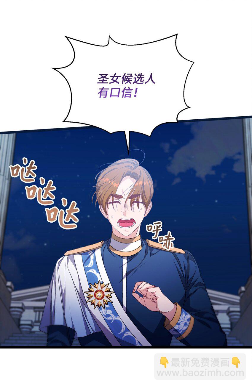 91 放过彼此吧(1/2)-第92话