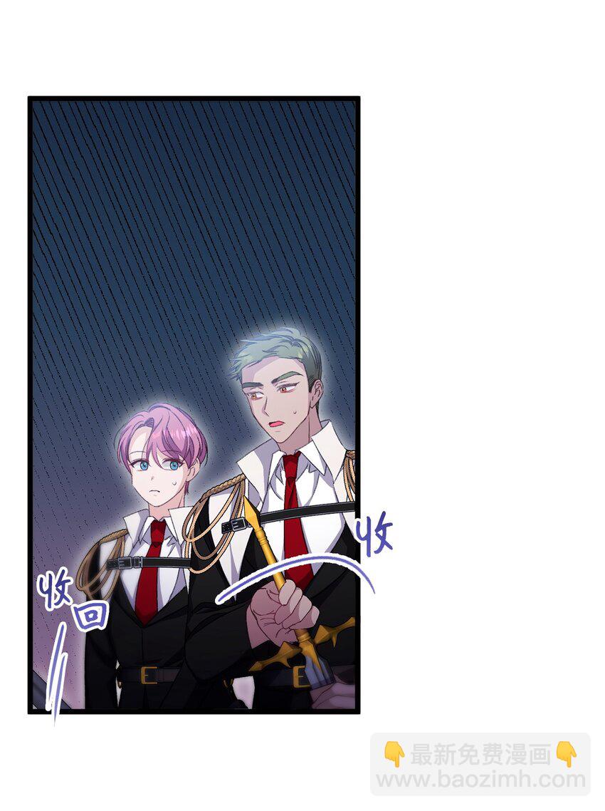 91 放过彼此吧(1/2)-第92话