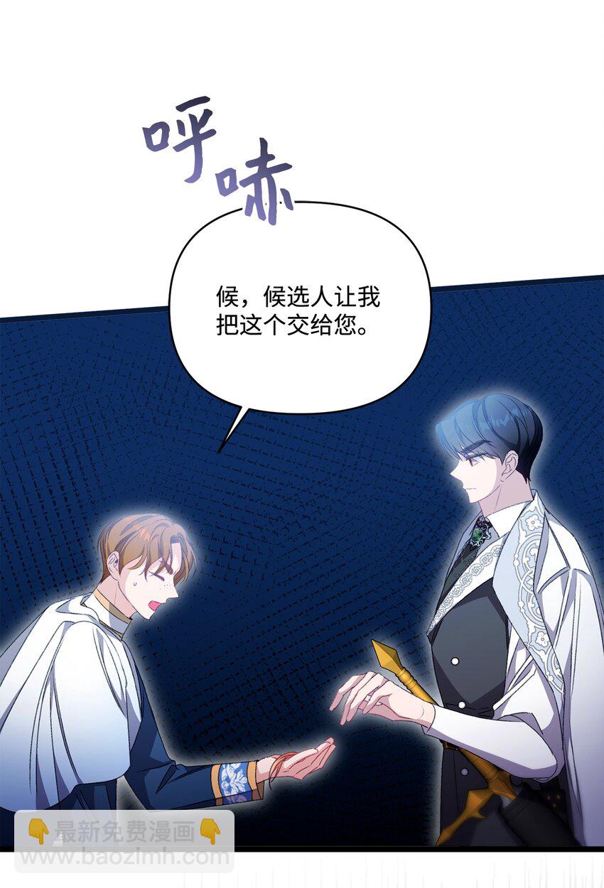 91 放过彼此吧(1/2)-第92话